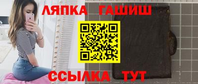 прущие крисы Новозыбков