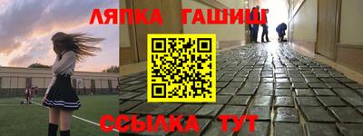 прущие крисы Новозыбков