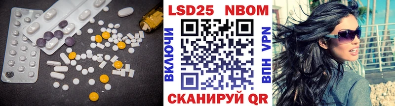 ЛСД экстази ecstasy  Ялуторовск 