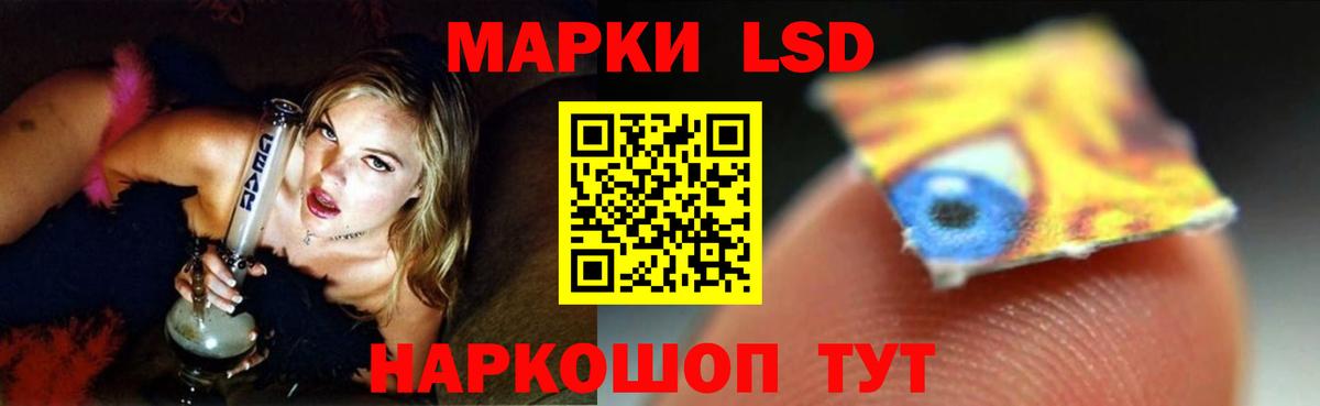 Лсд 25 экстази ecstasy Ялуторовск