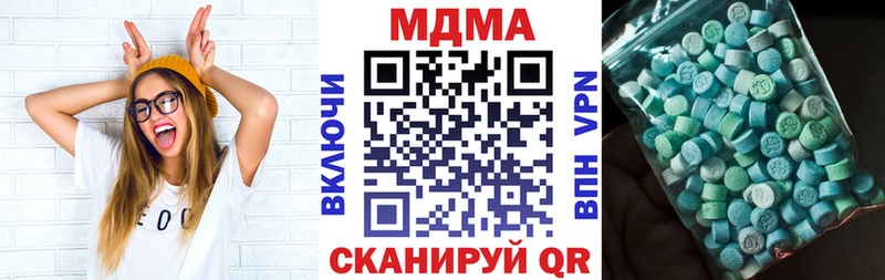МДМА crystal  Ялуторовск 