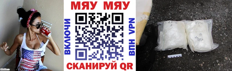 МЕФ мука  Ялуторовск 