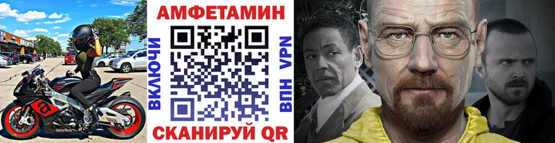 МЕТАМФЕТАМИН мет  хочу наркоту  Ялуторовск 