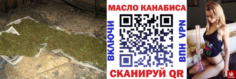 как найти закладки Ялуторовск Дистиллят ТГК гашишное масло
